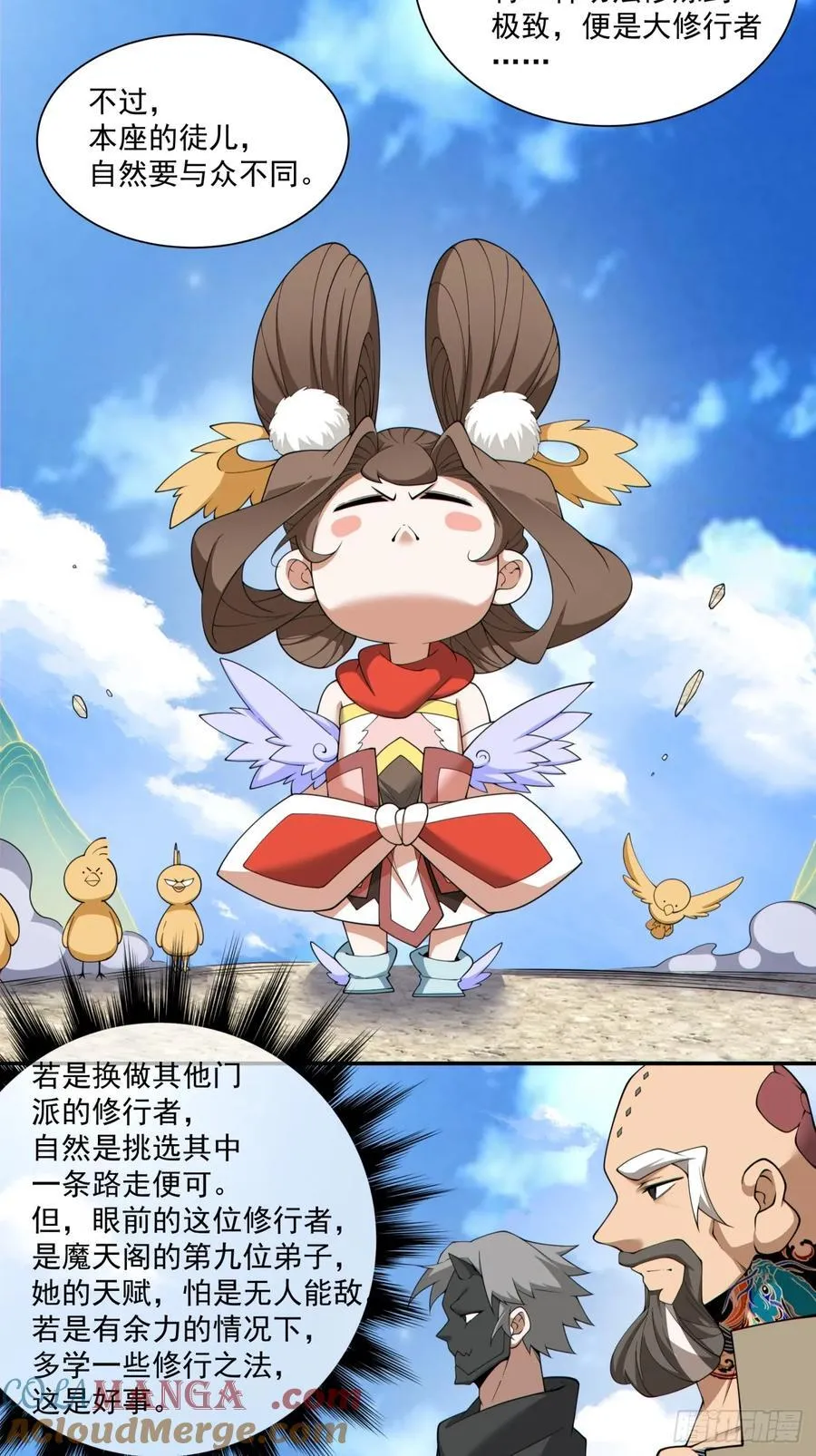 第二百九十五回8