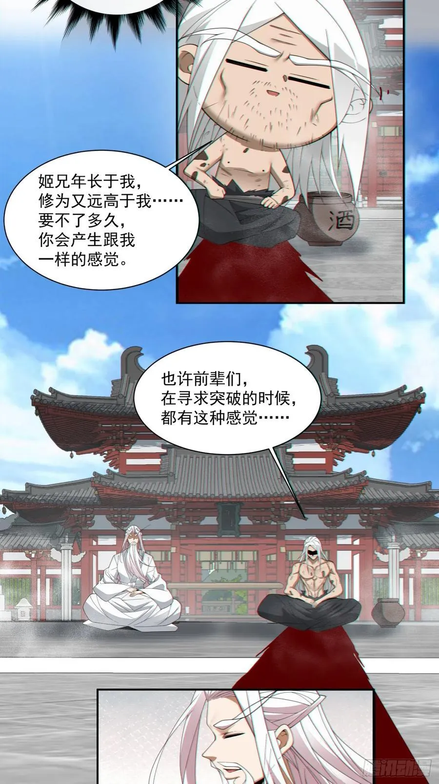 第二百九十二回15