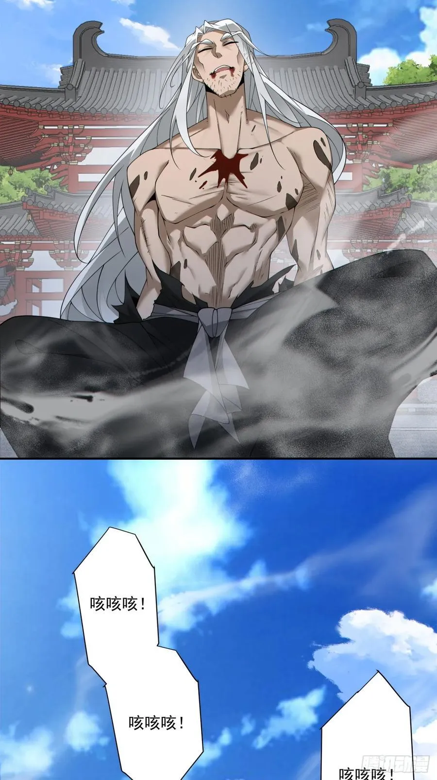 第二百九十二回23