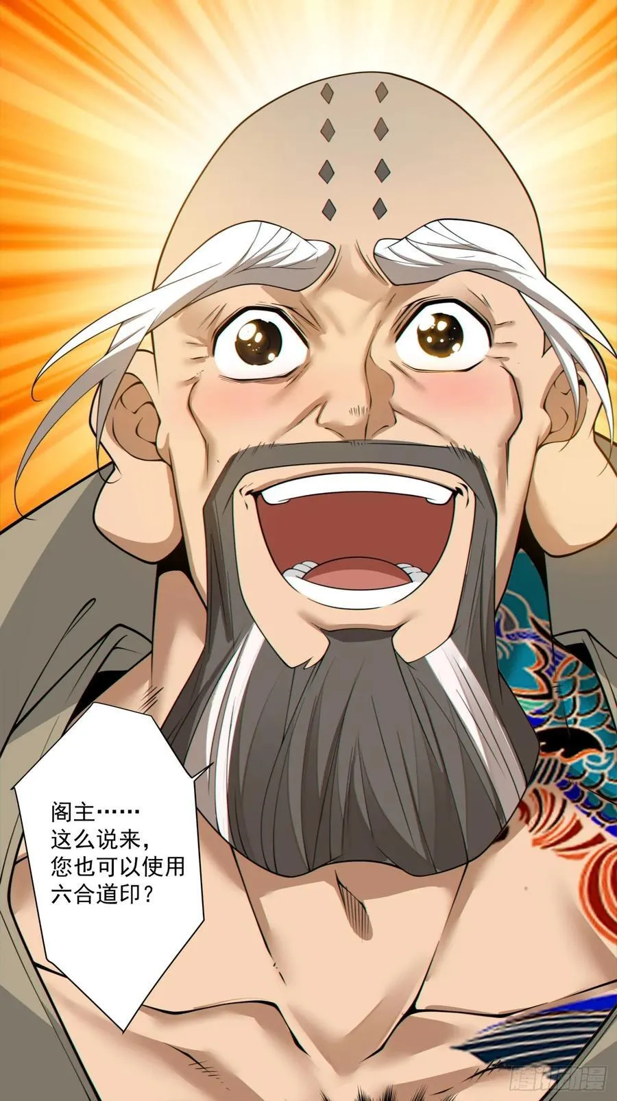 第二百九十五回23