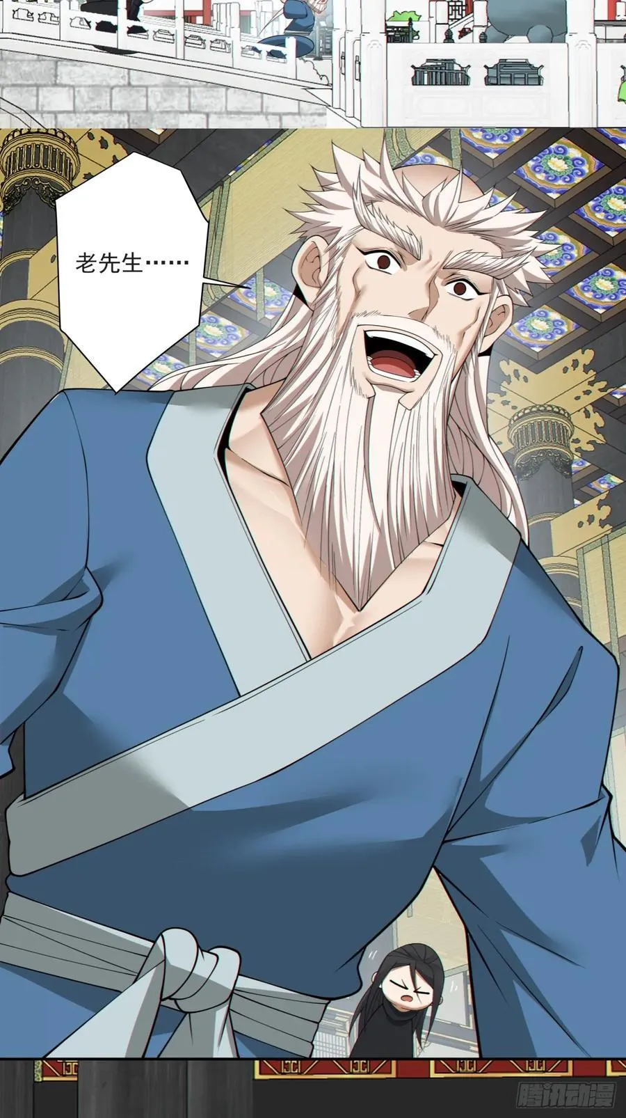第二百九十三回19