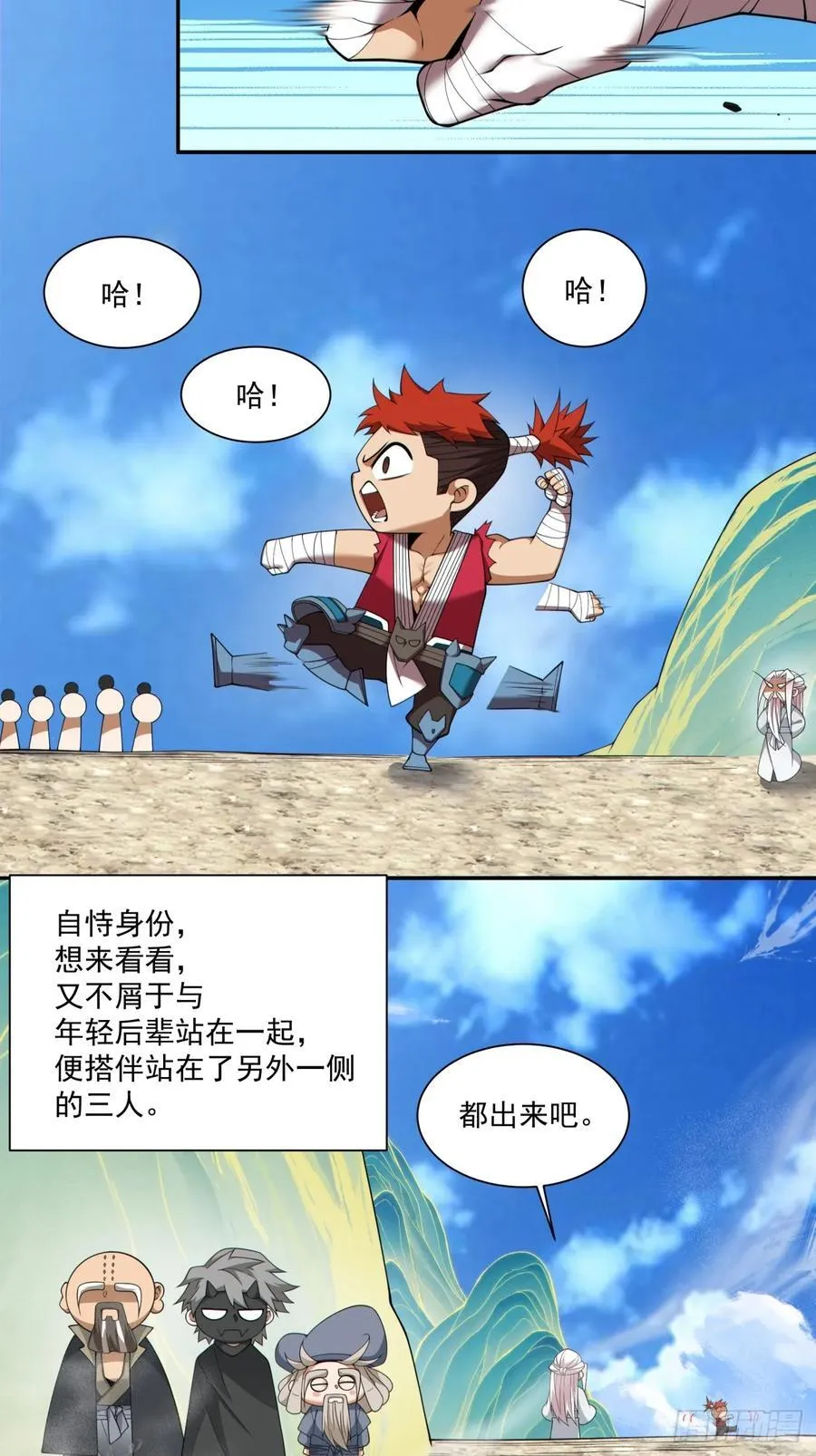 第二百九十四回3