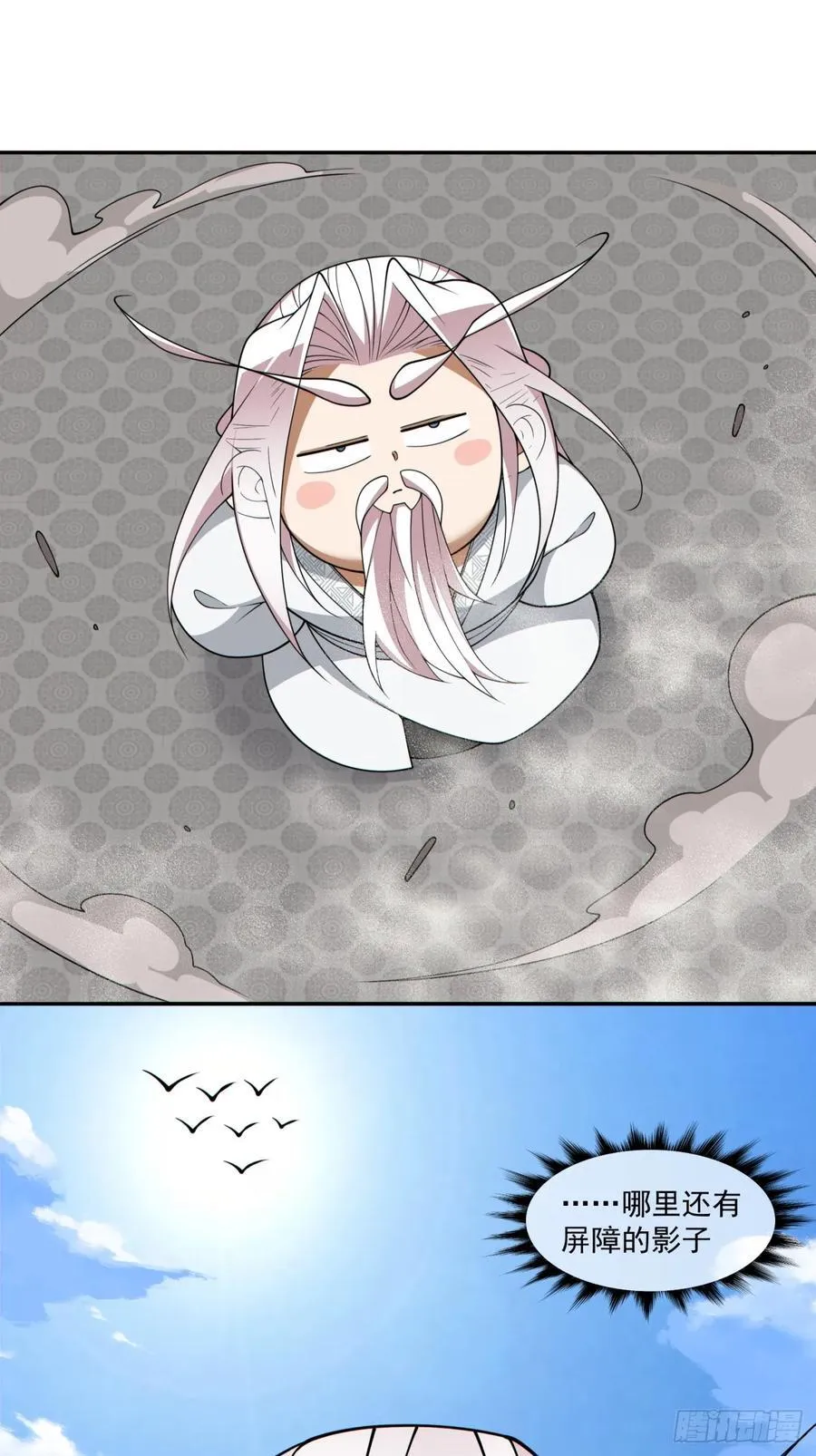 第二百九十一回17