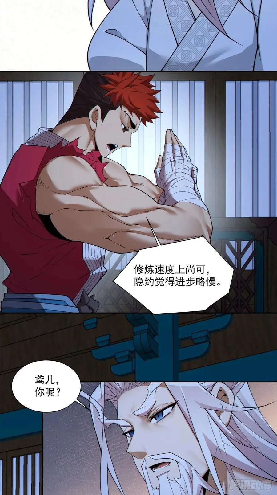 第二百九十三回35