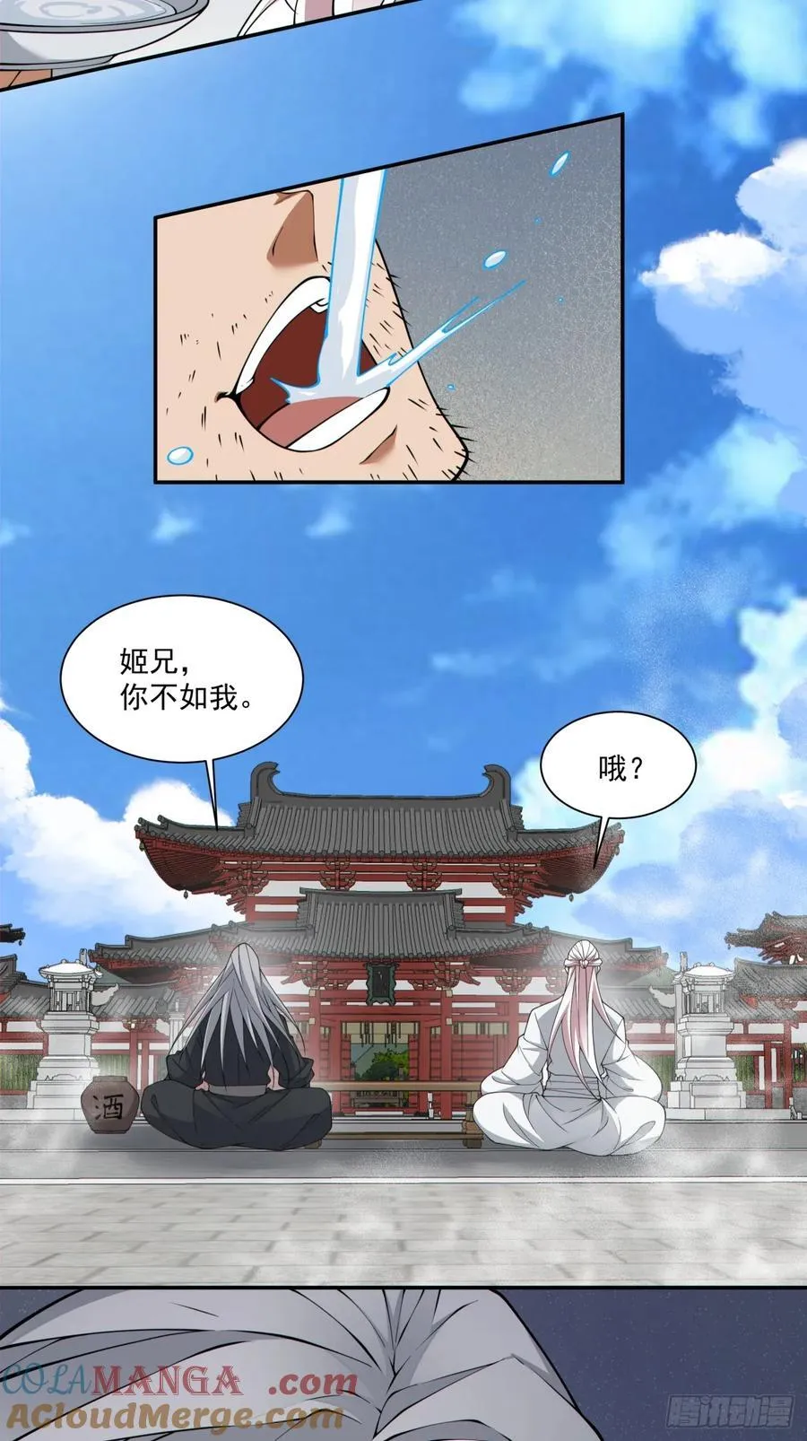 第二百八十九回10