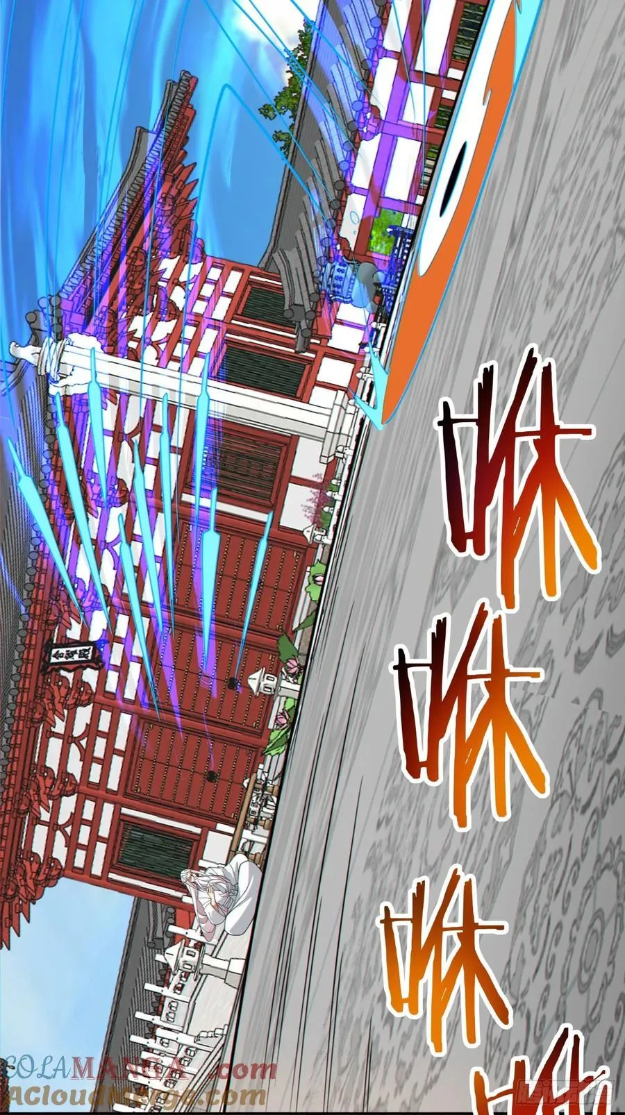 第二百八十九回22
