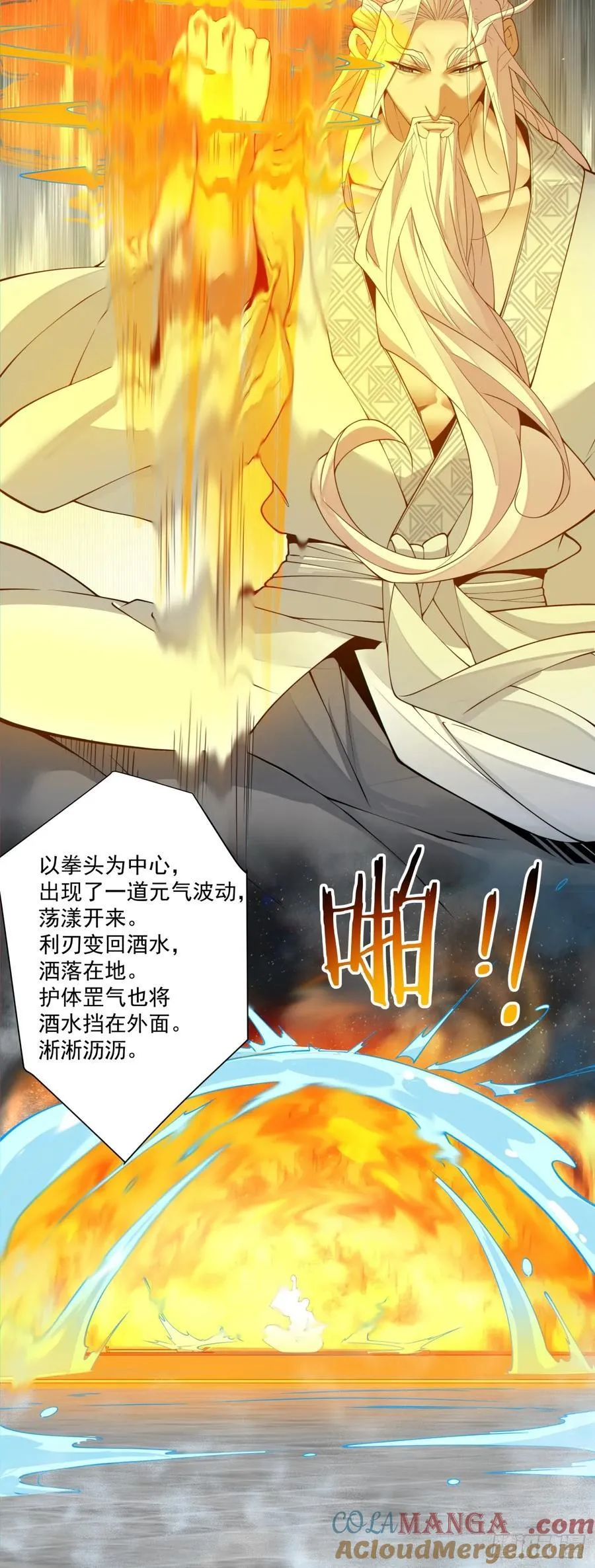 第二百八十九回32