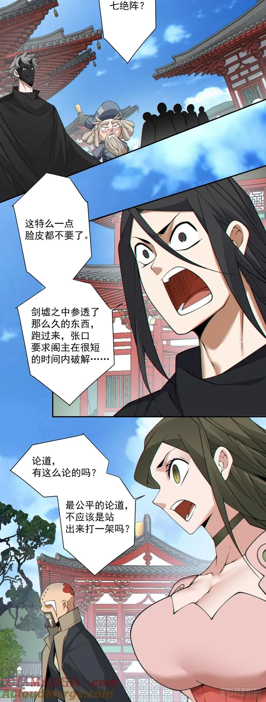 第二百九十回12