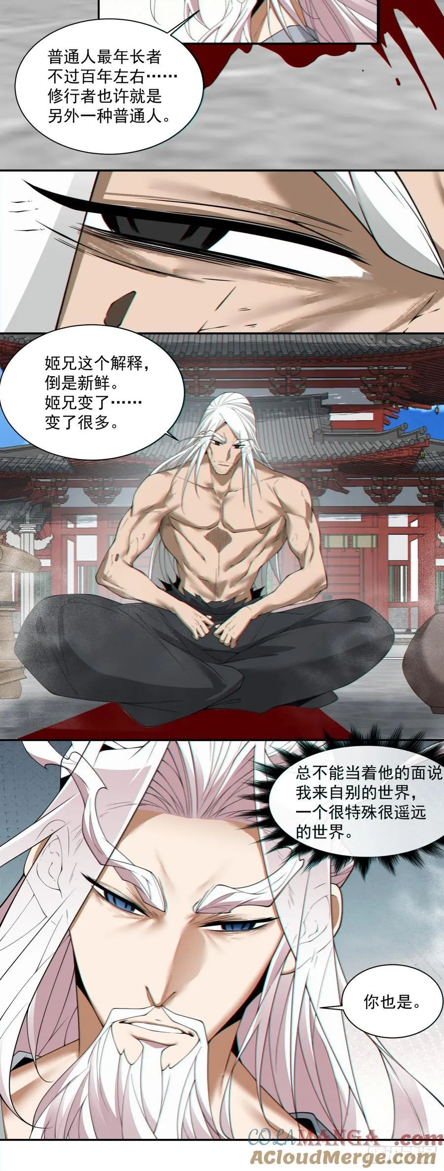 第二百九十二回16