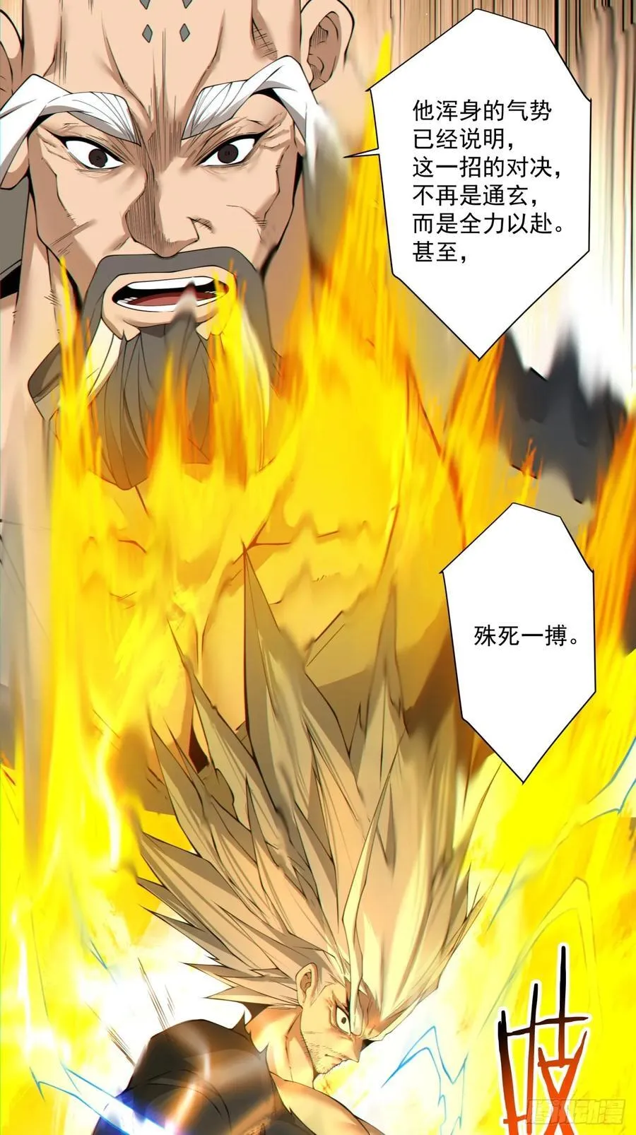 第二百九十回27