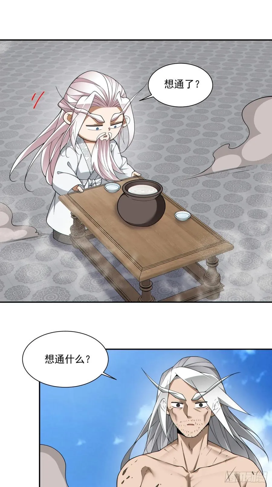 第二百九十一回25