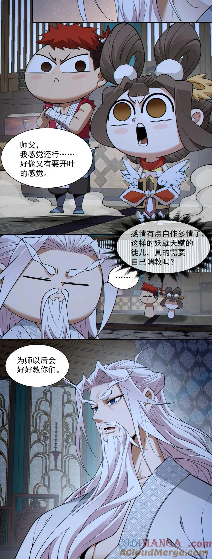 第二百九十三回36