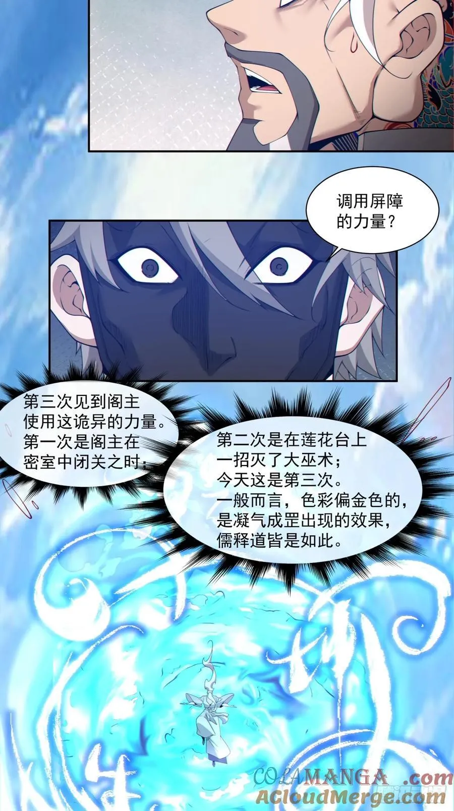 第二百九十六回26