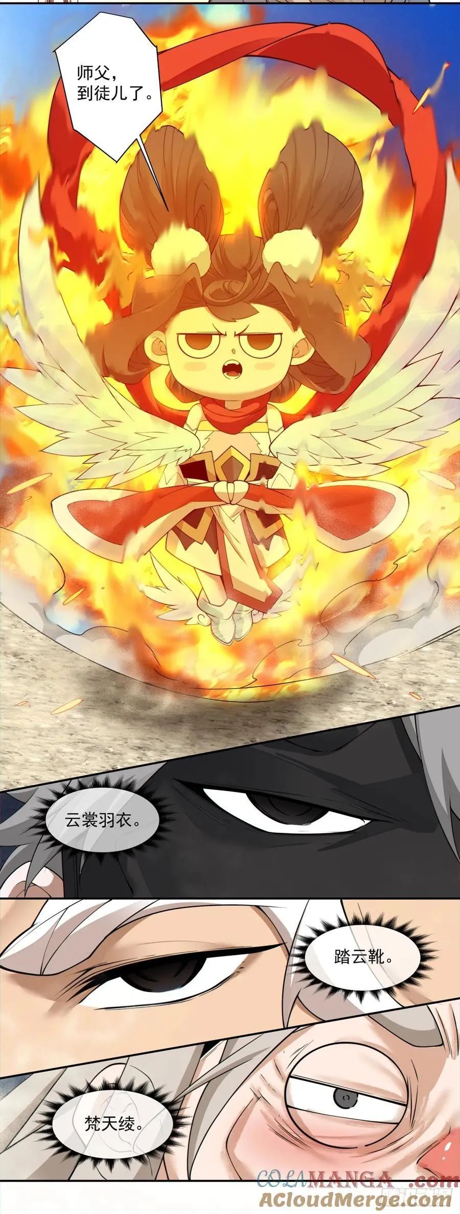 第二百九十四回32