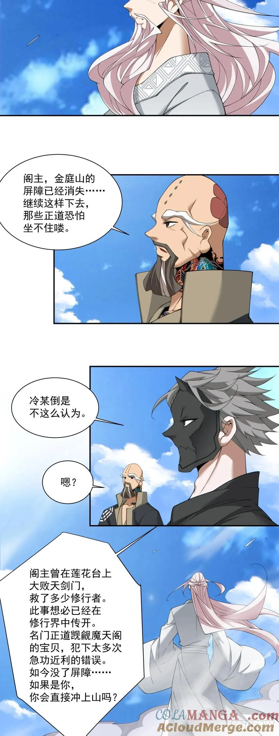 第二百九十四回28