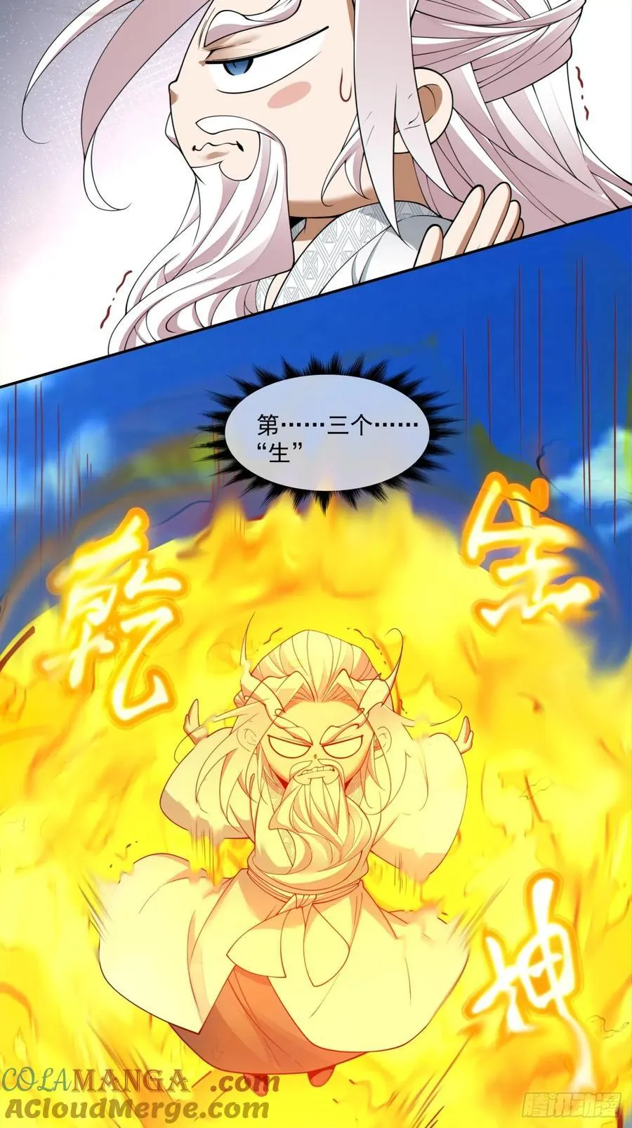 第二百九十六回18