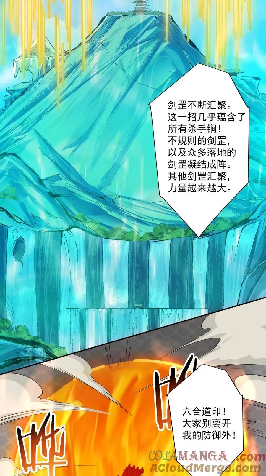 第二百九十回30