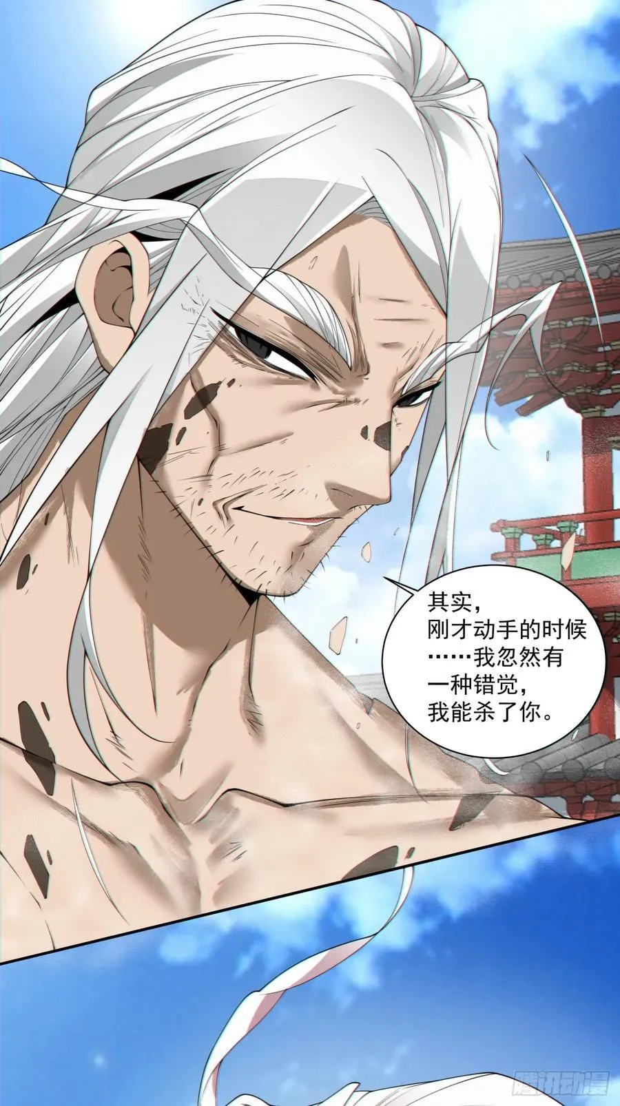 第二百九十二回13