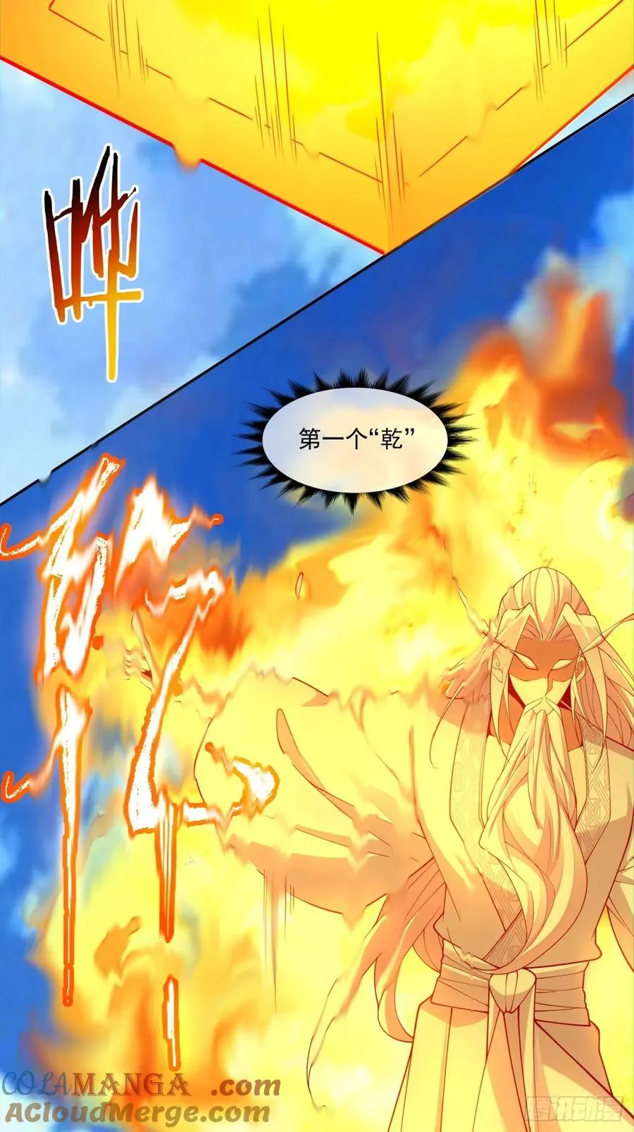 第二百九十六回14