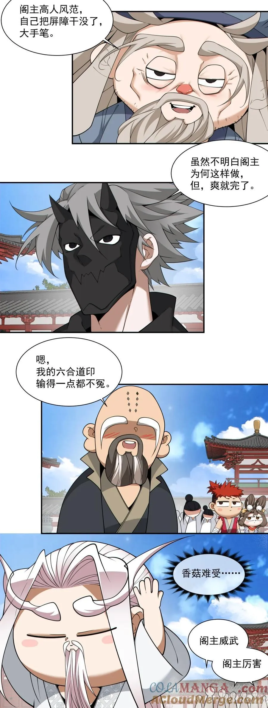 第二百九十一回20