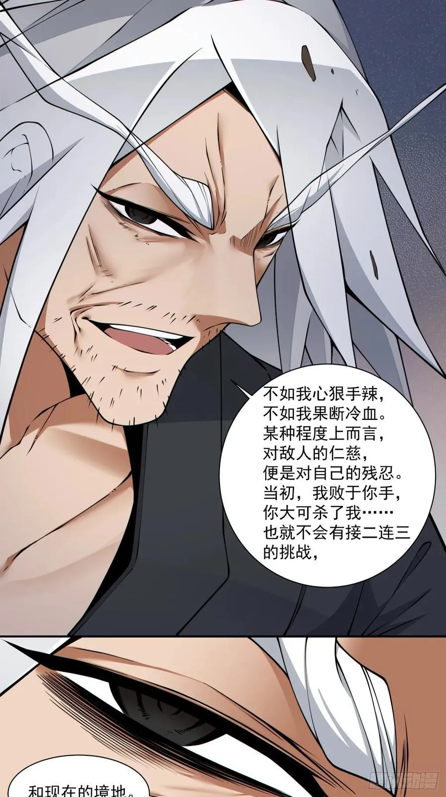 第二百八十九回11