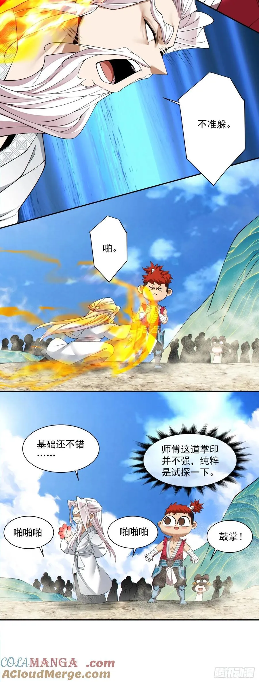 第二百九十四回8