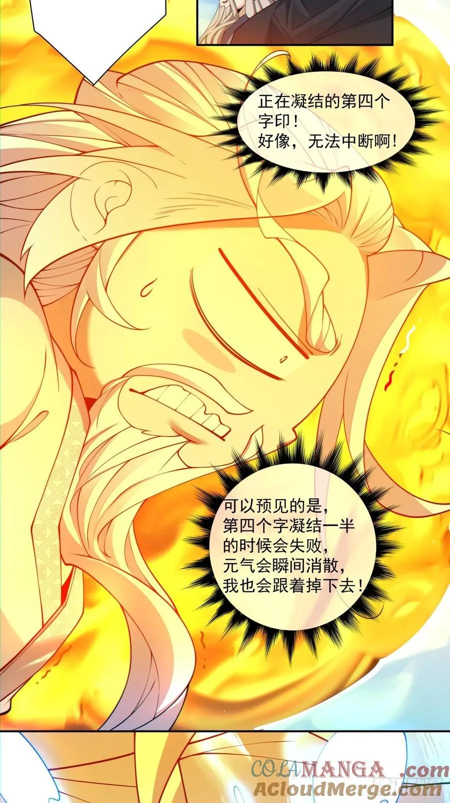 第二百九十六回22
