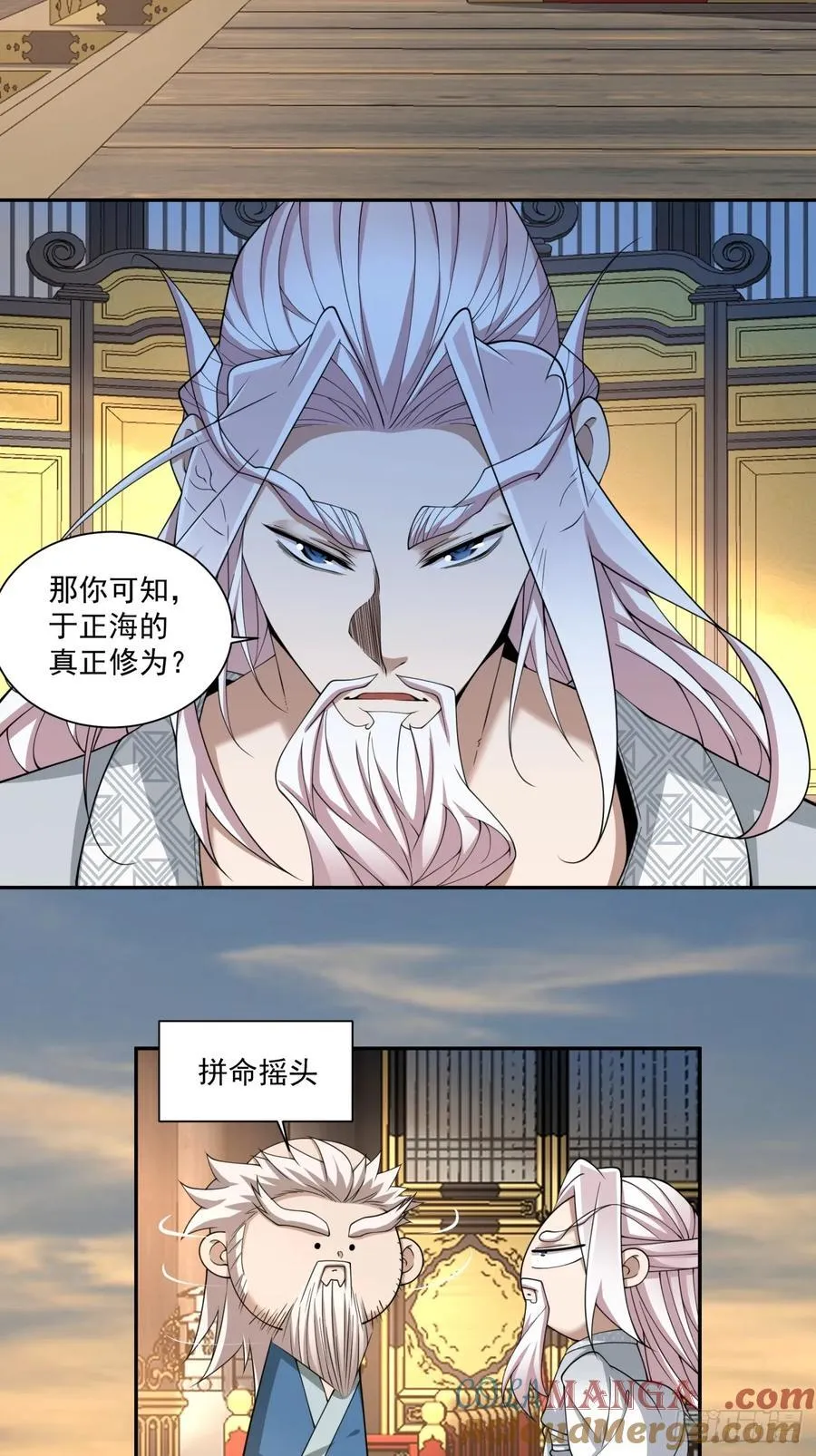 第二百九十三回26