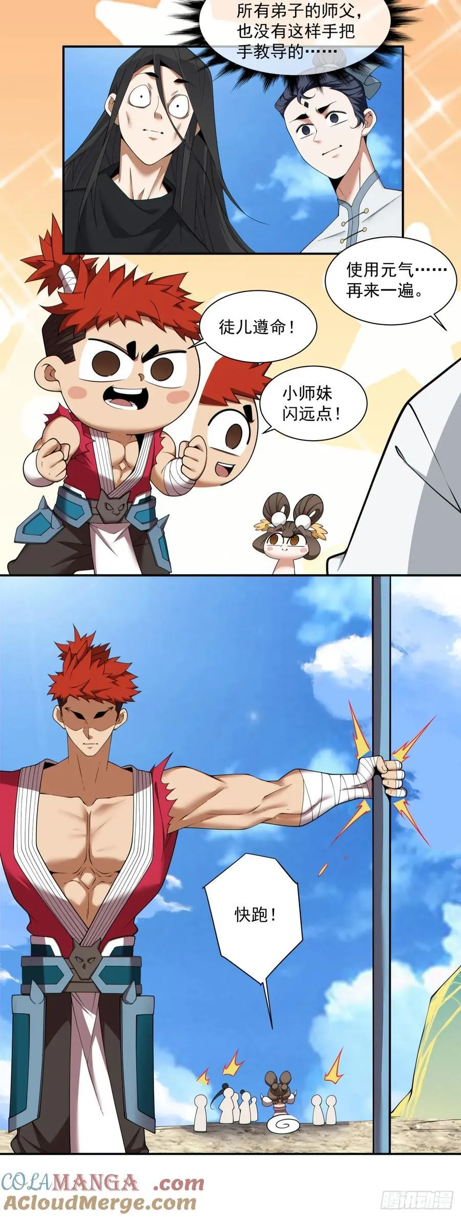 第二百九十四回12