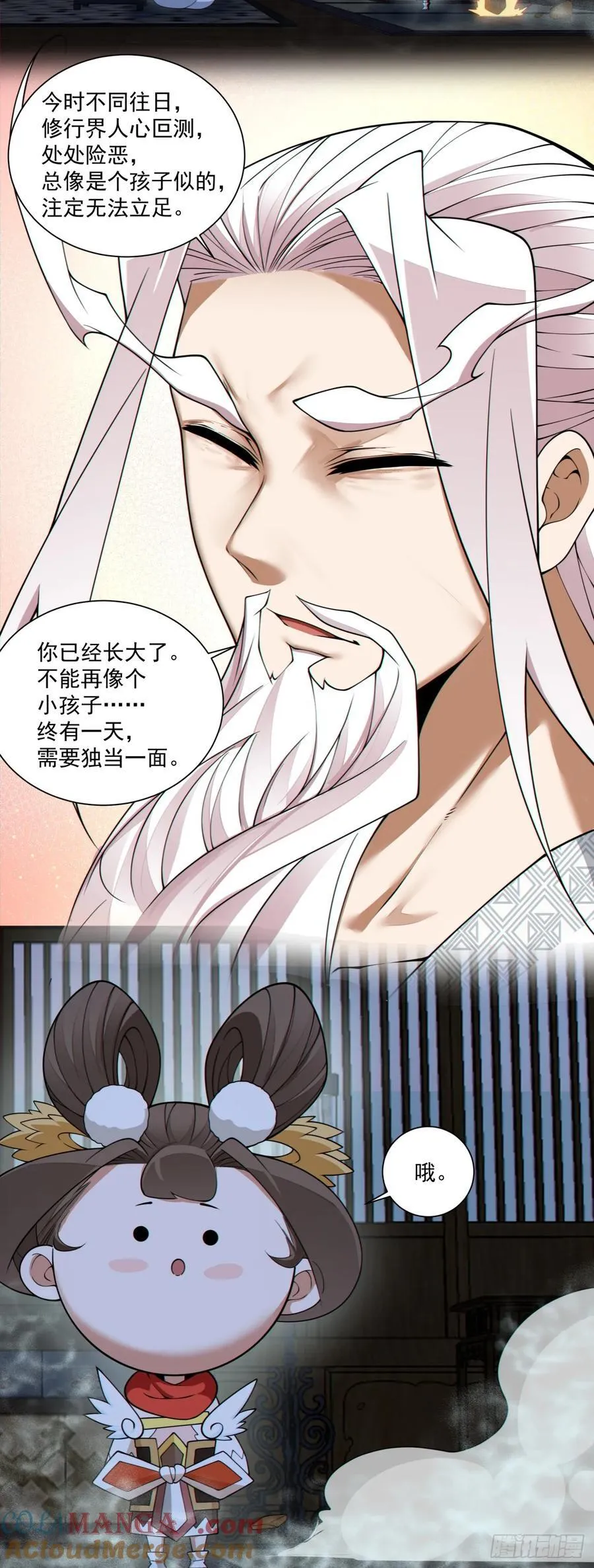 第二百九十三回32