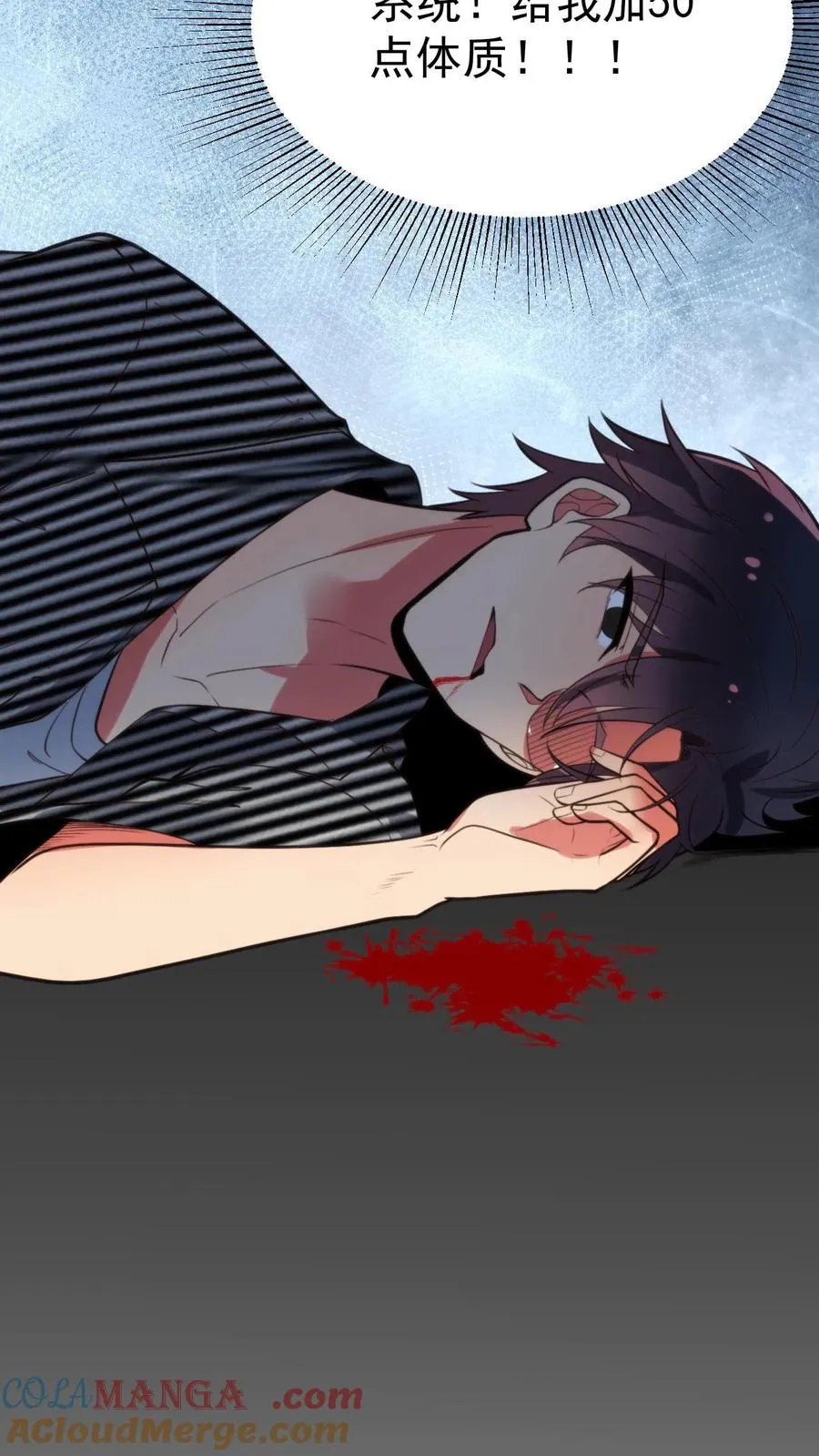 第390话 今天必死！28