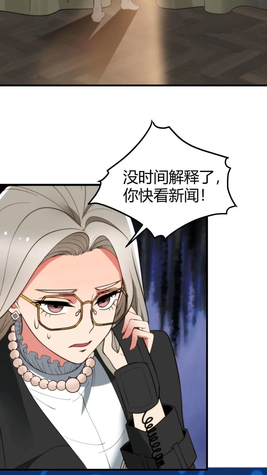 第365话 采取强制措施21