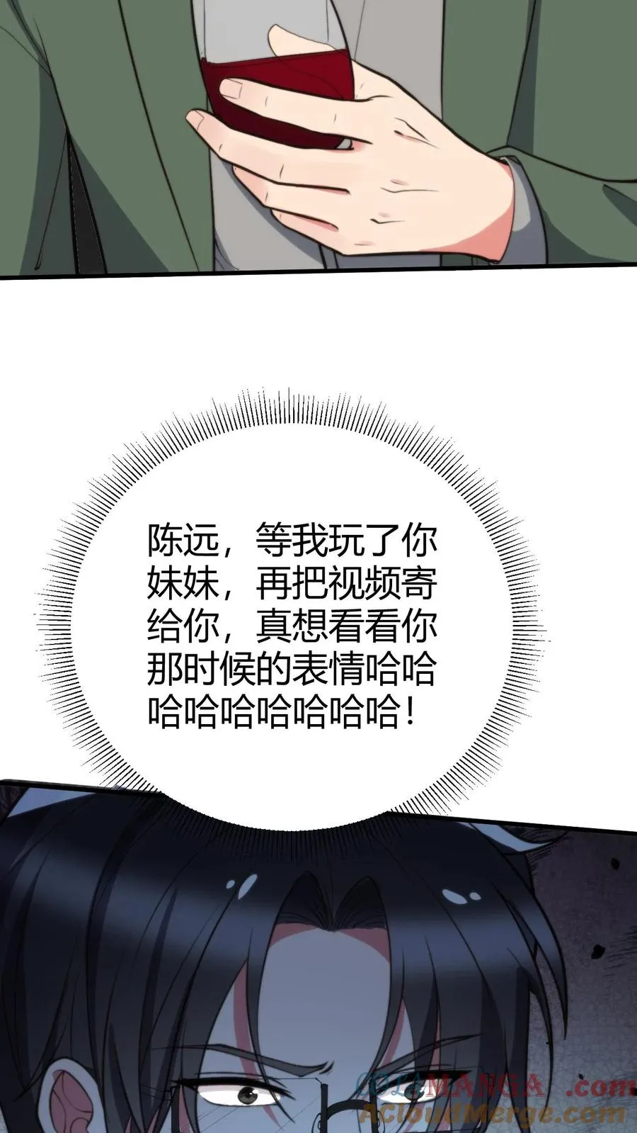 第364话 我想做艺人20