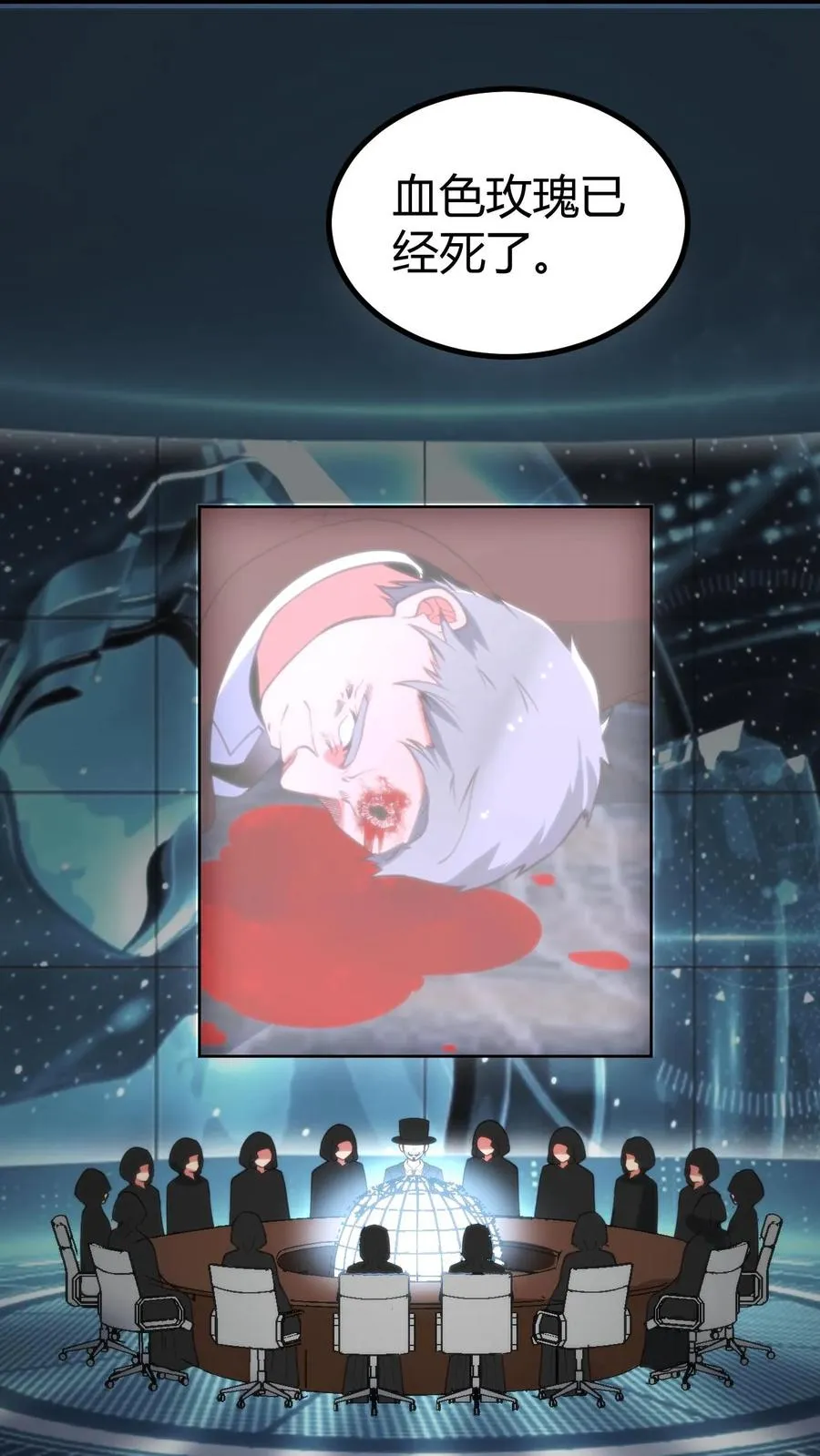 第395话 我真是天才！15