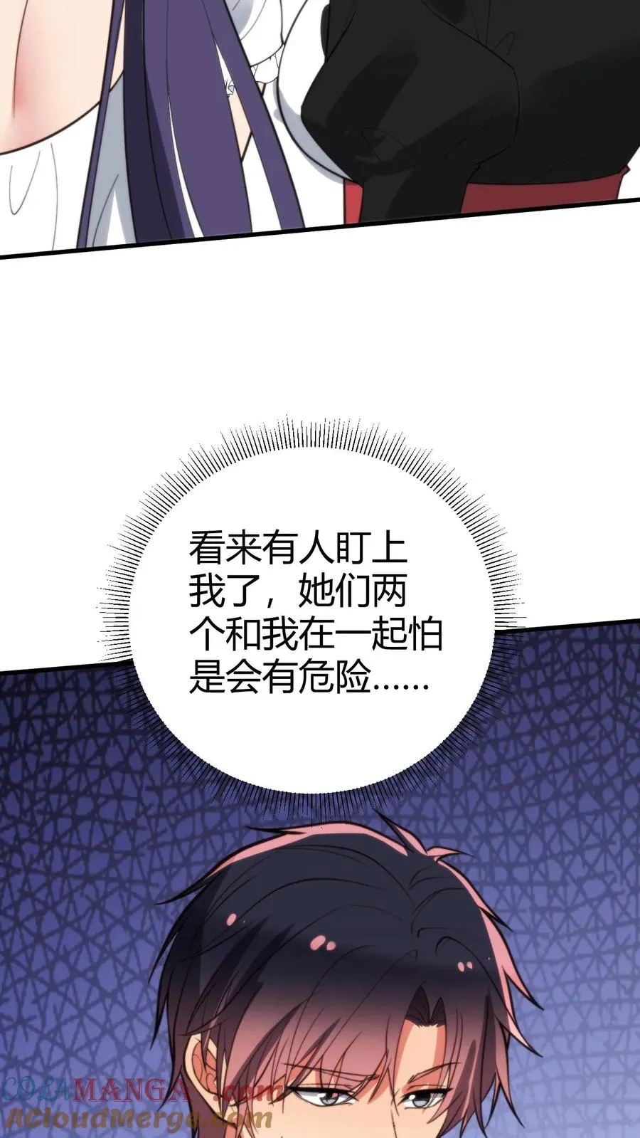 第371话 千亿总裁8