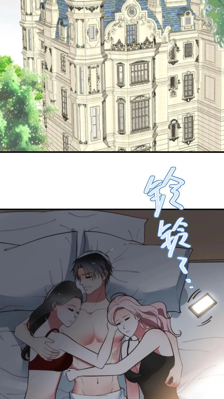 第365话 采取强制措施17