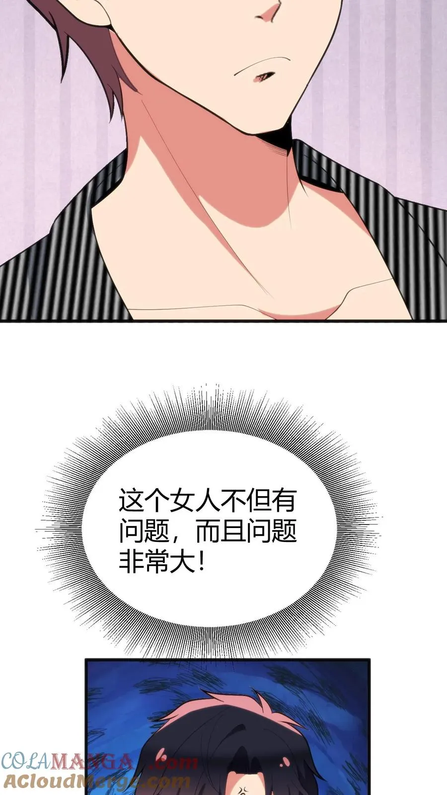第383话 宁杀错不放过18