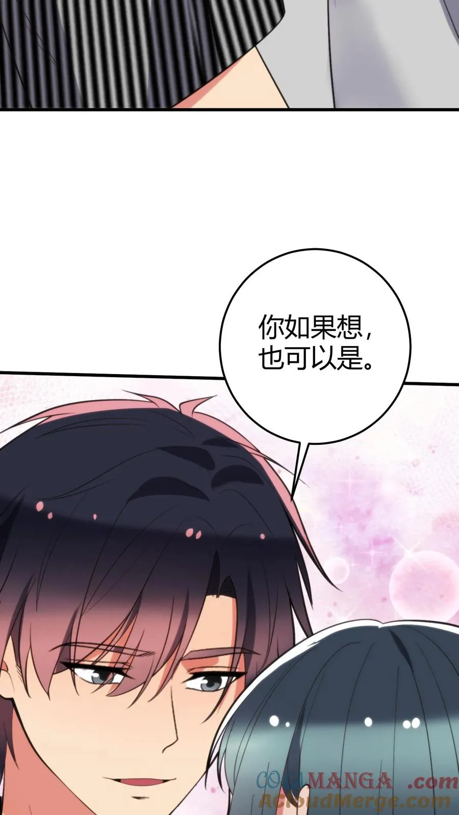第363话 三妻四妾22