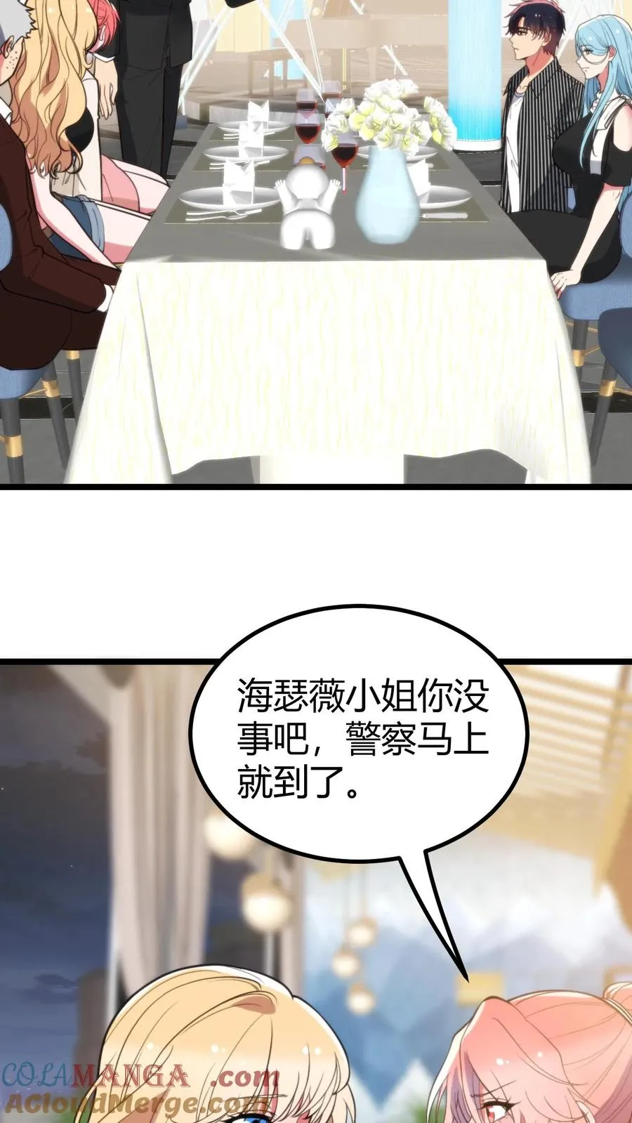 第388话 世界巨星！8