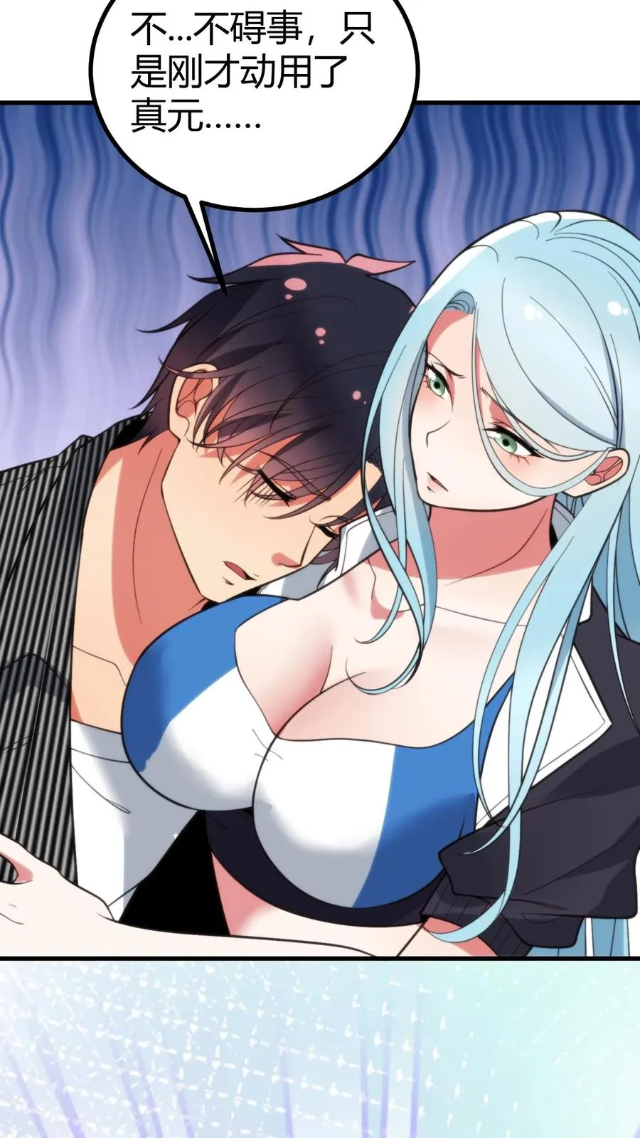 第375话 执意如此37