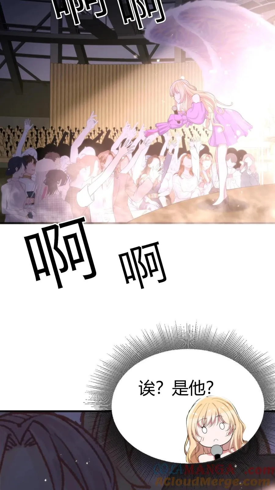 第383话 宁杀错不放过8
