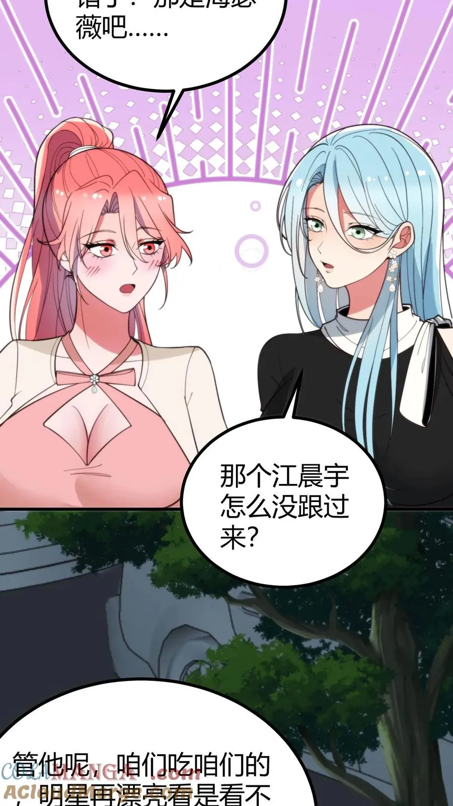 第385话 一千万打水漂20