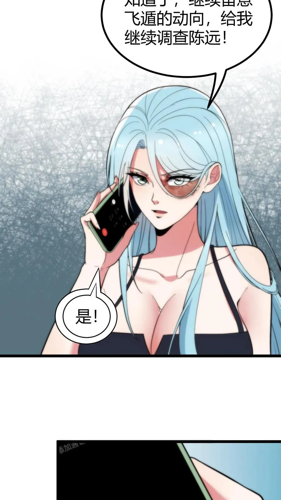 第366话 仙路漫漫11