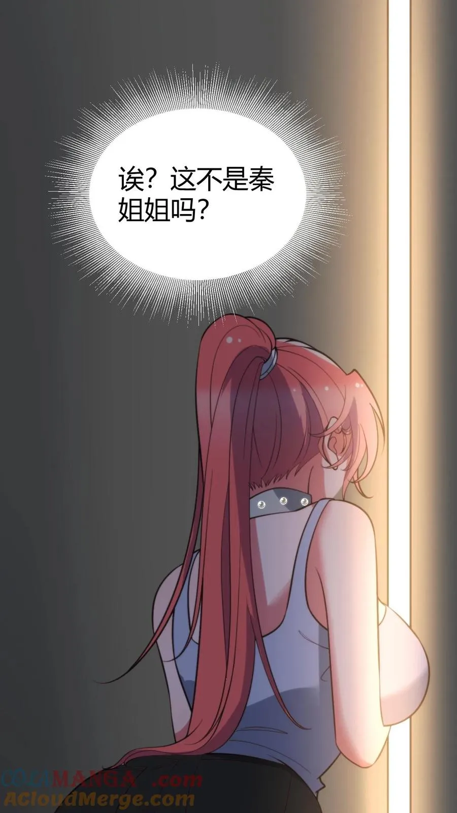 第377话 虎狼之词8