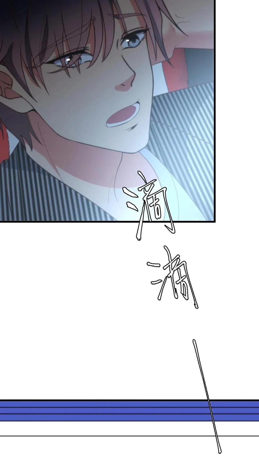 第373话 黑客组织17