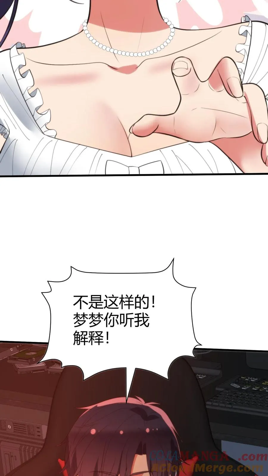 第374话 大色狼！！！14