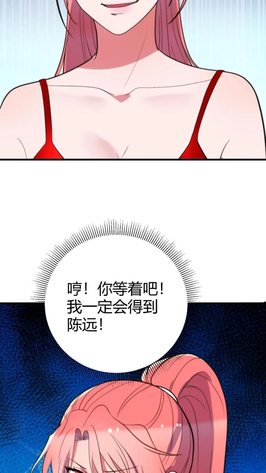 第380话 一睹真容21