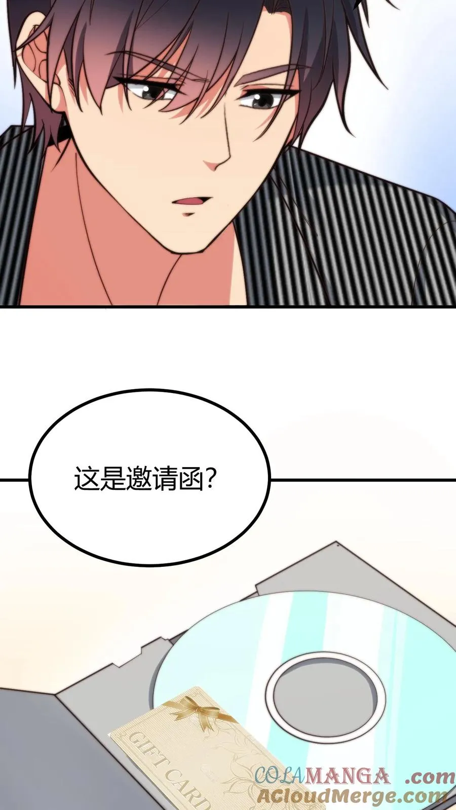第383话 宁杀错不放过32