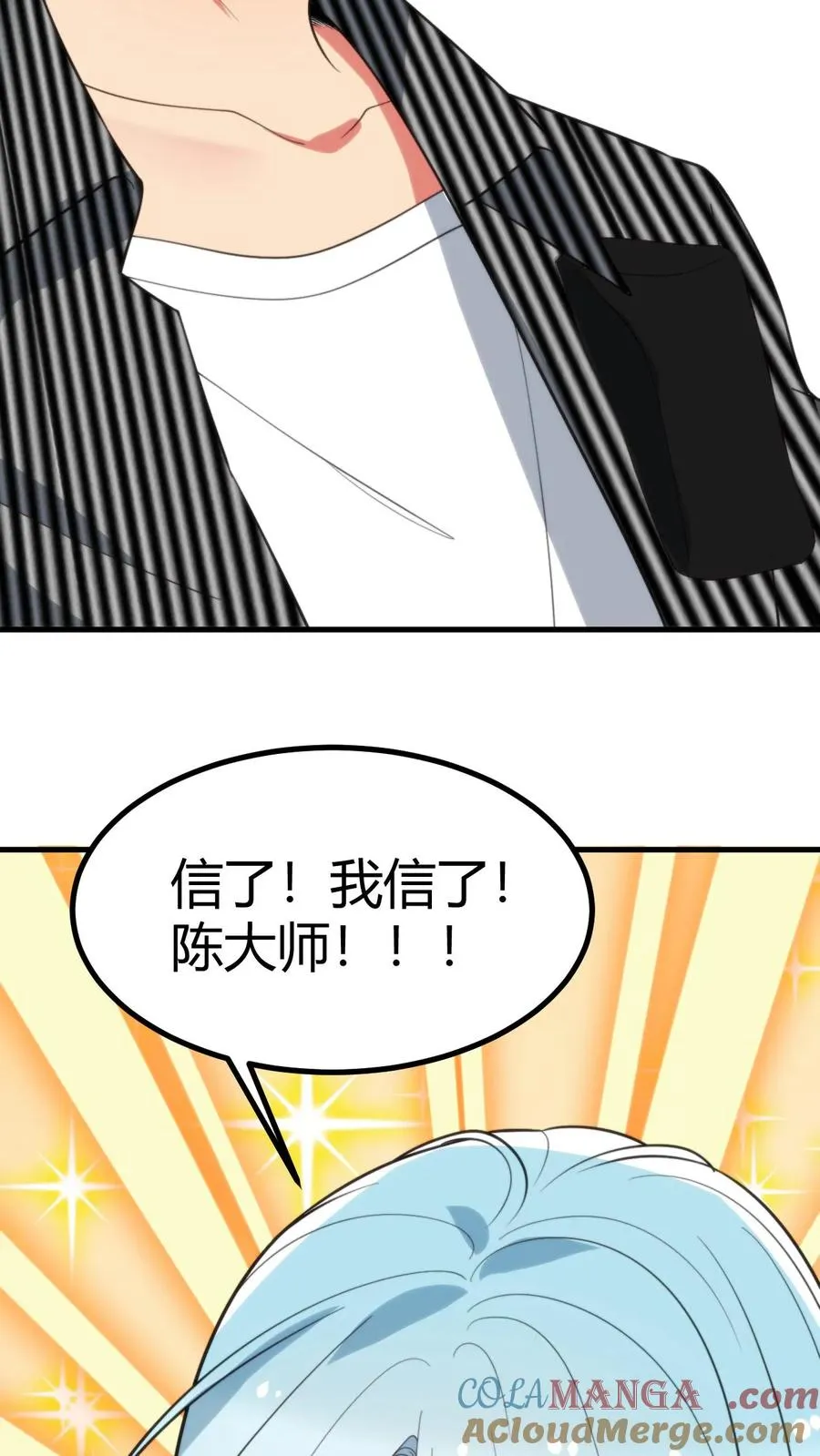 第375话 执意如此32