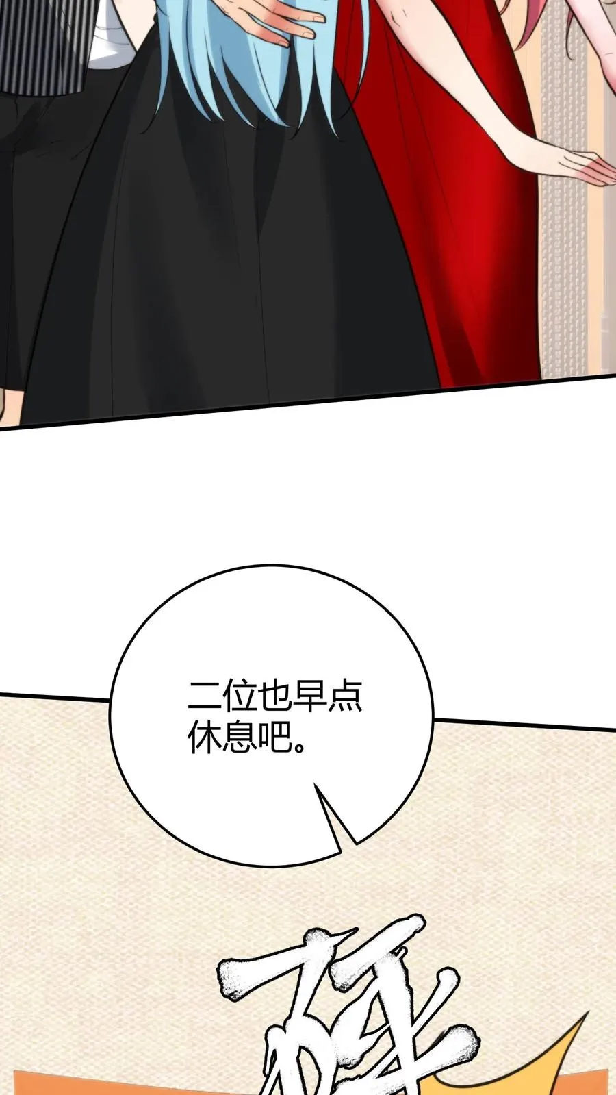 第380话 一睹真容17